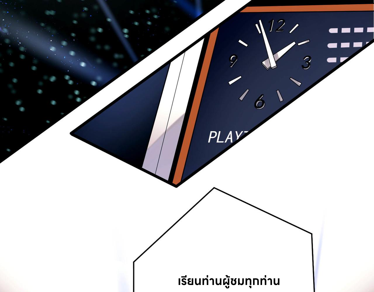 The Second Heartbeat 1 039