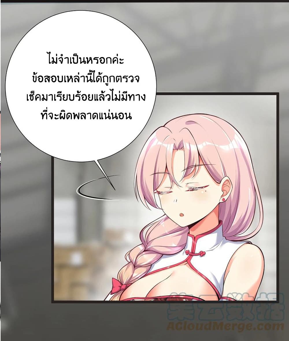 What Happended Why I become to Girl à¸•à¸­à¸™à¸—à¸µà¹ˆ 72 (14)