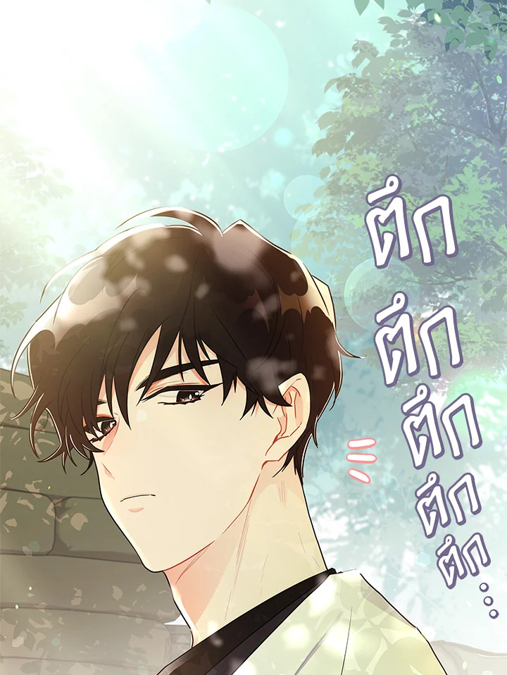I Became the Male Lead’s Adopted Daughter 65 54