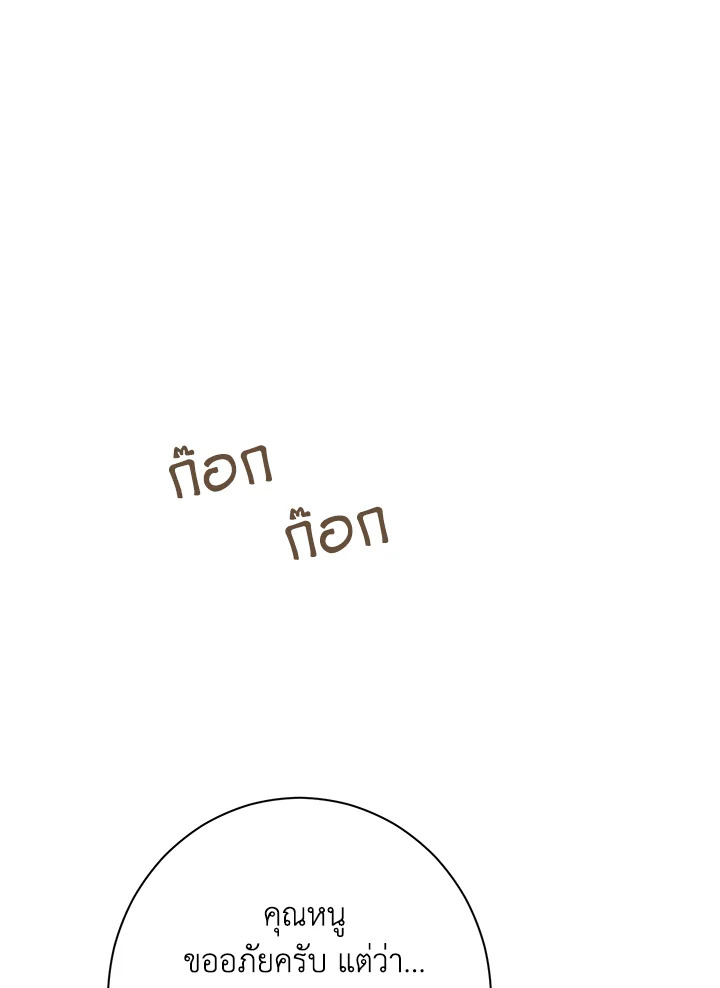 Actually I Was the Real One 58 084