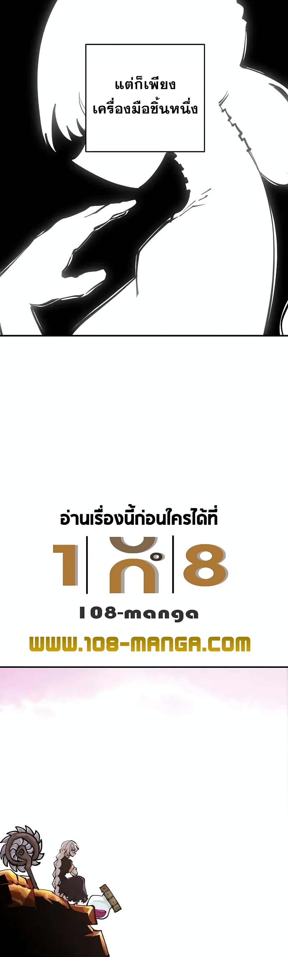 Player 124 15