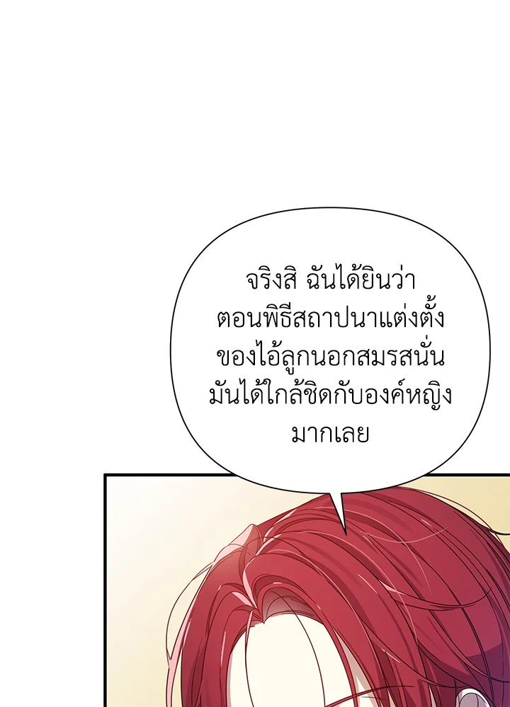 I’ve Been Here From the Beginning 43 37