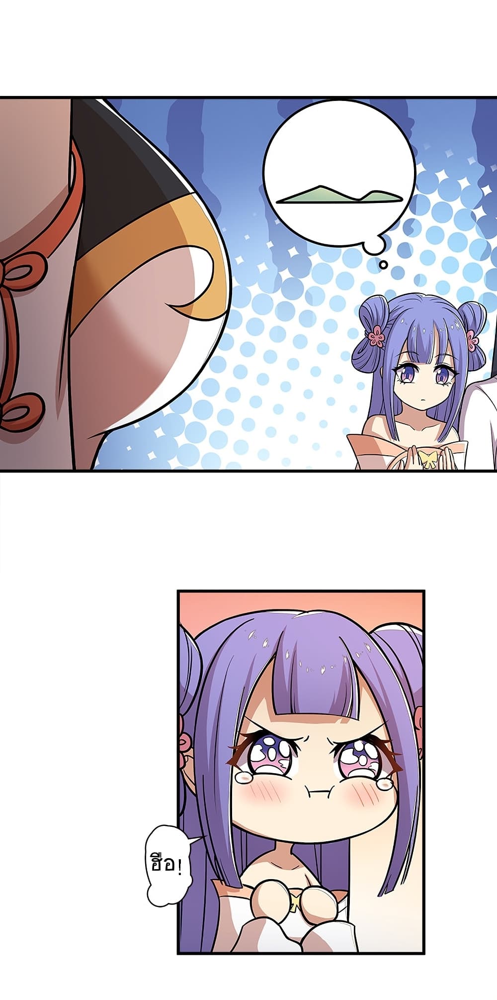 The Martial Emperor’s Life After Seclusion ตอนที่ 4 (15)