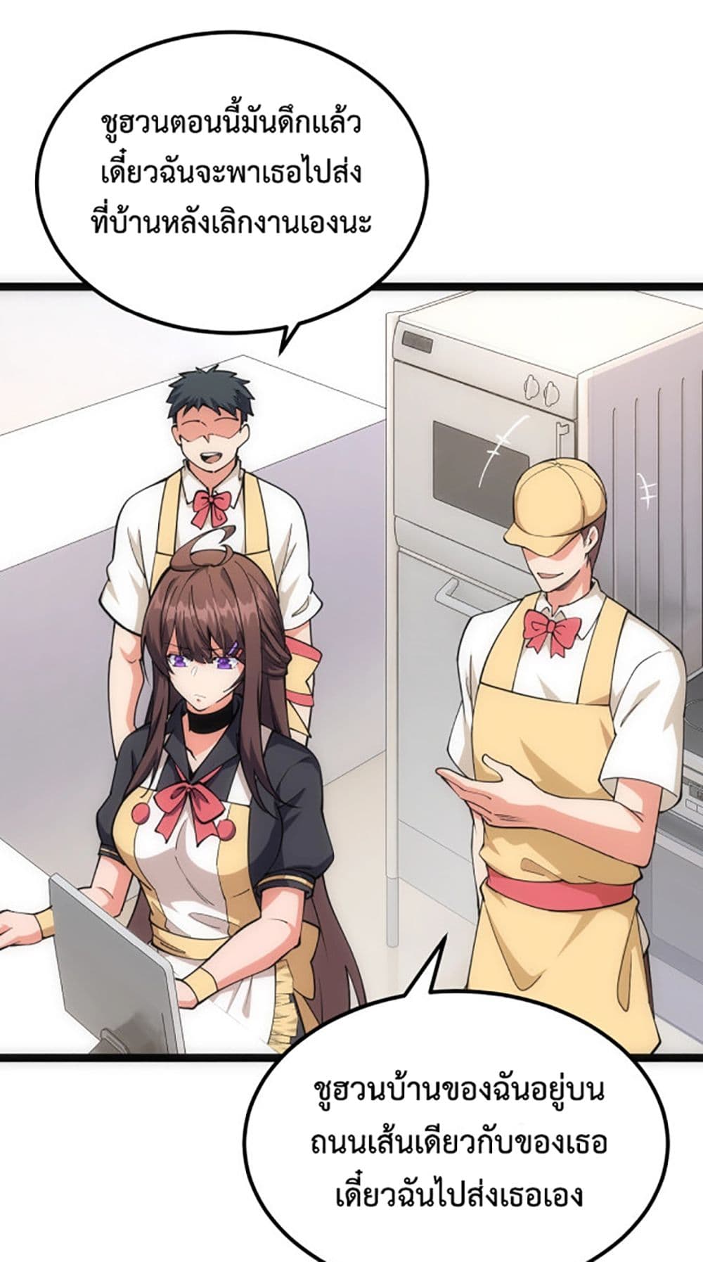 All Attributes Martial Arts ตอนที่  5 (19)