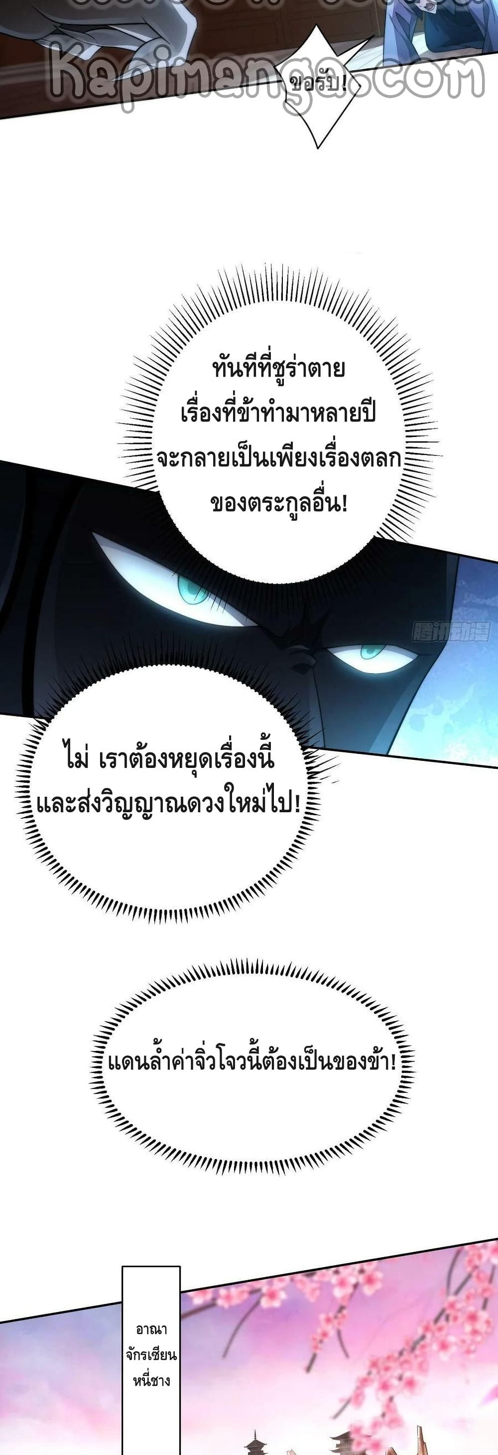 Invincible at The Start 40 (4)