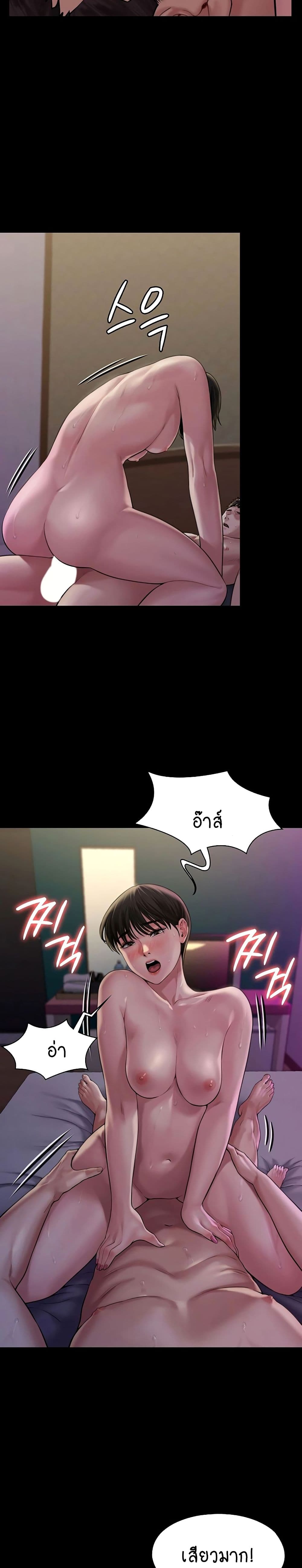 Queen Bee ตอนที่ 163 (29)