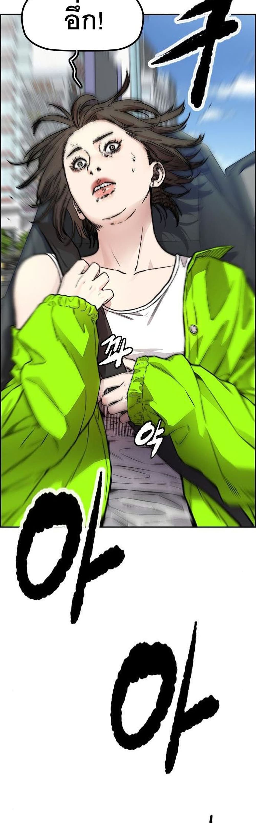 Windbreaker SS4 32 (53)