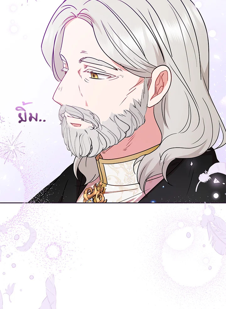 The Villainess Is Shy in Receiving Affection 36 103