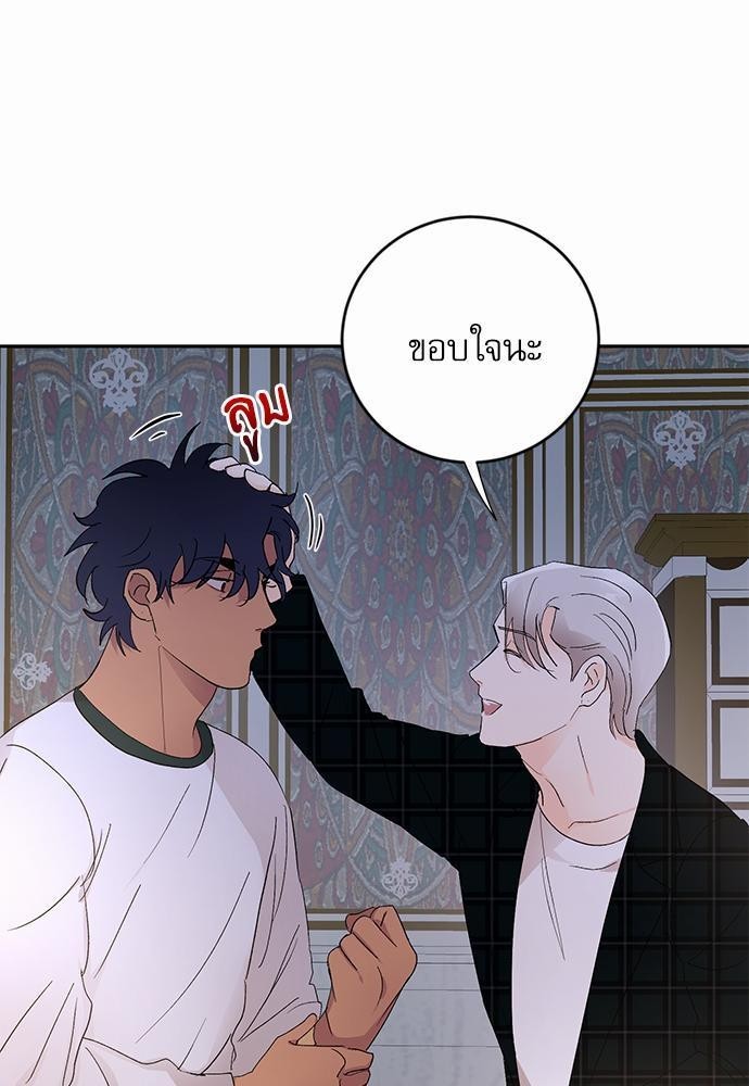 เสือขย้ำจันทร์ 13 47