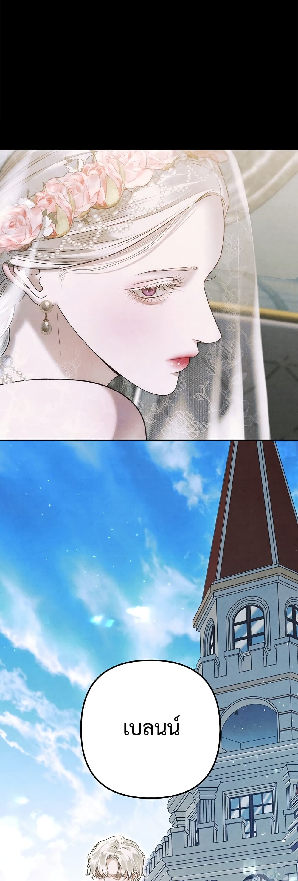 Predatory Marriage à¸•à¸­à¸™à¸—à¸µà¹ˆ 0 (34)