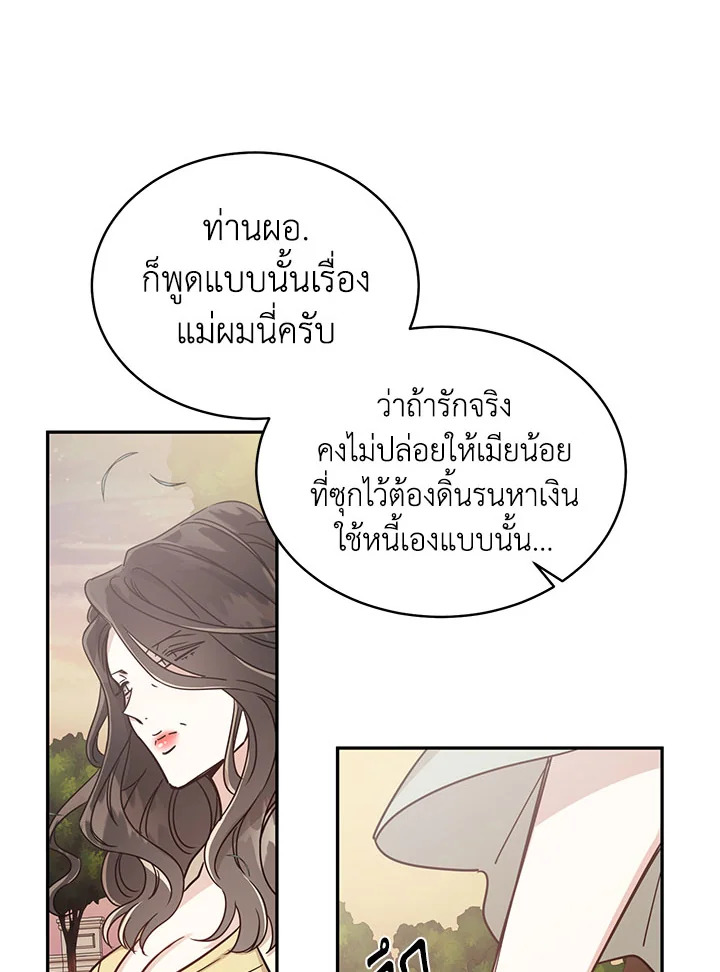 Shuffle 29 47
