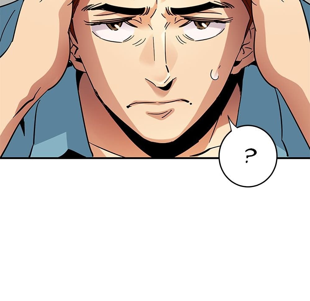 Dog on Patrol ตอนที่ 44 (35)