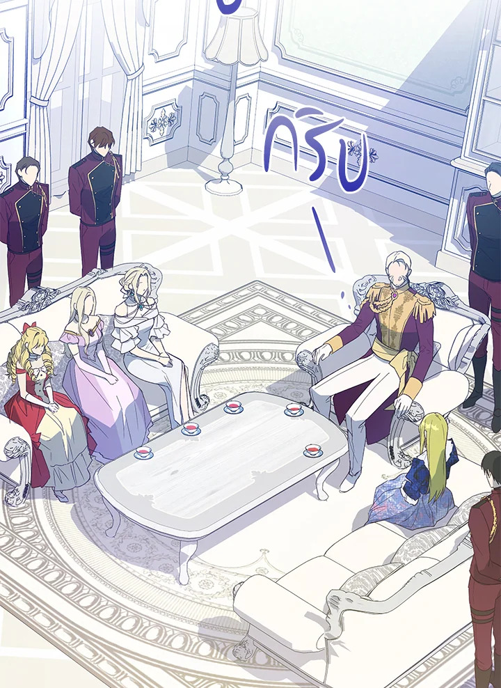 The Princess Imprints a Traitor 28 004