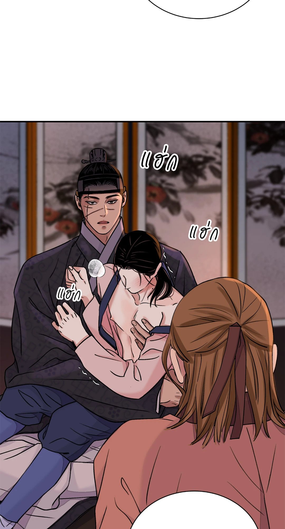 บุปผาซ่อนดาบ 31 41