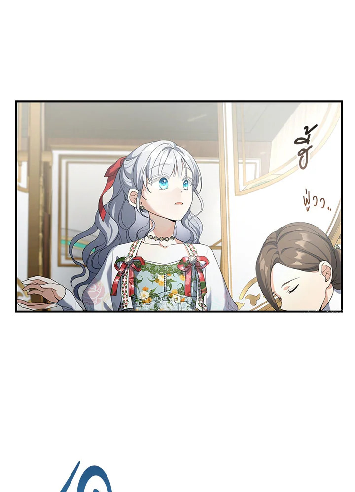 Into The Light Once Again 47 044