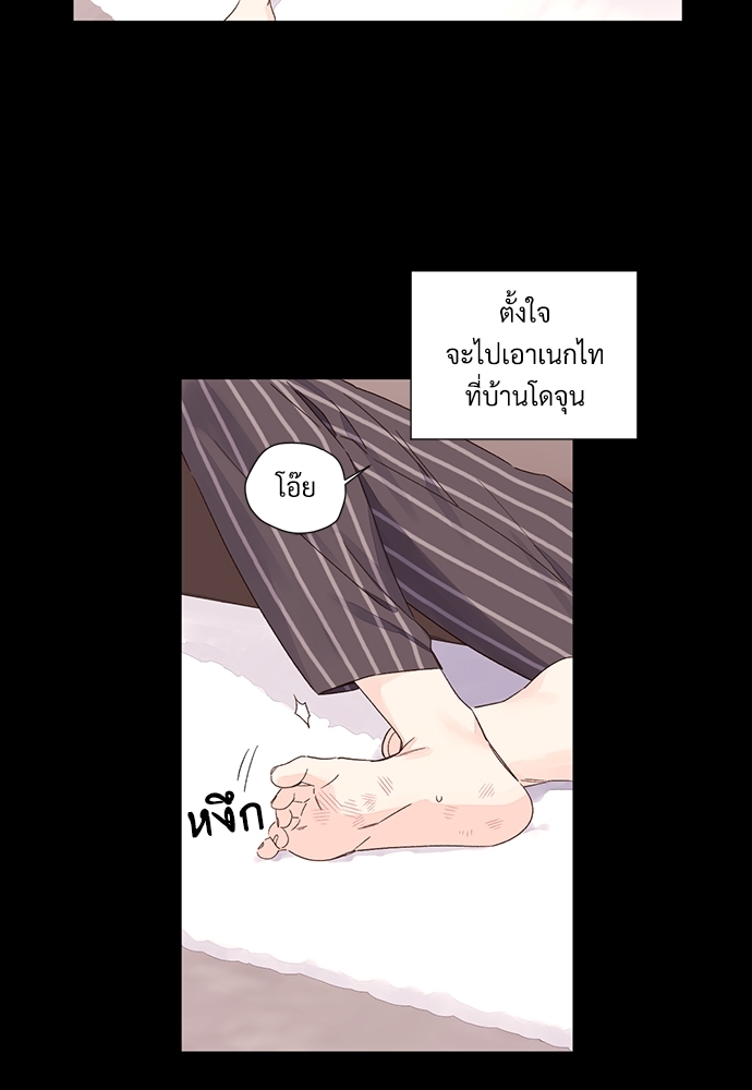 4 Week Lovers เนเธเธเธเธฑเธ 4 เธชเธฑเธเธ”เธฒเธซเน 50 52