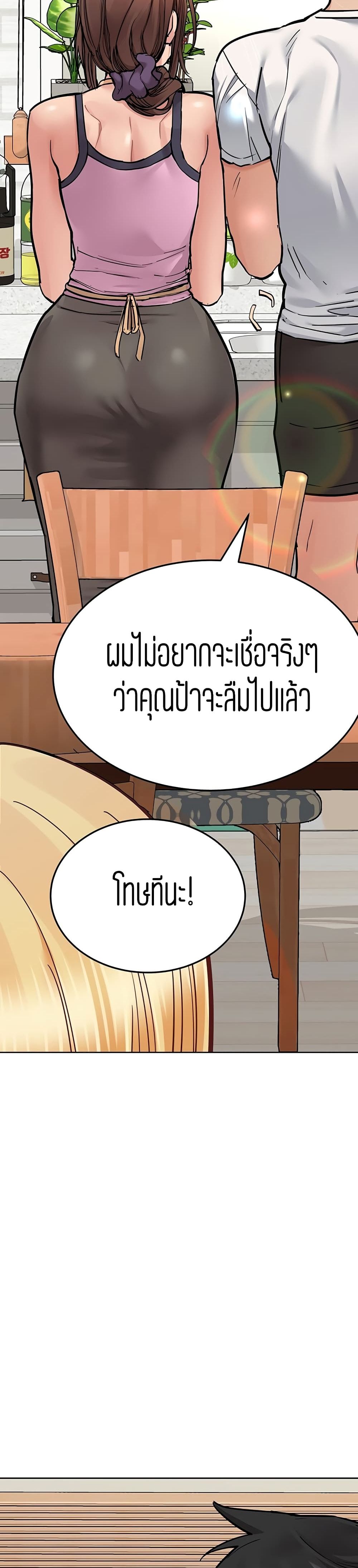 Keep it A Secret from Your Mother! 65 (41)