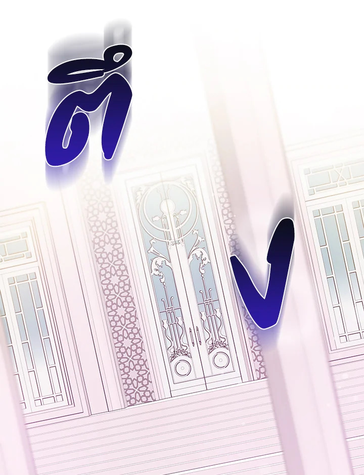 The Taming of the Tyrant 59 77