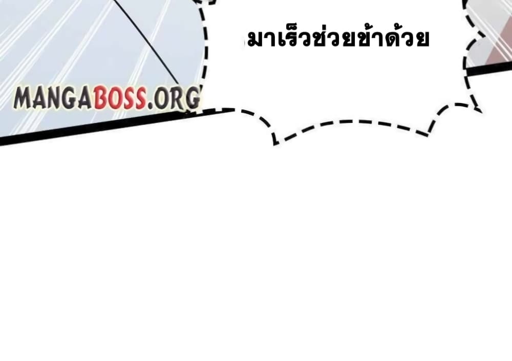 The Martial Emperor's Life After Seclusion 145 (22)