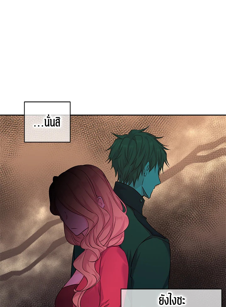 I Will Change The Genre 49 30