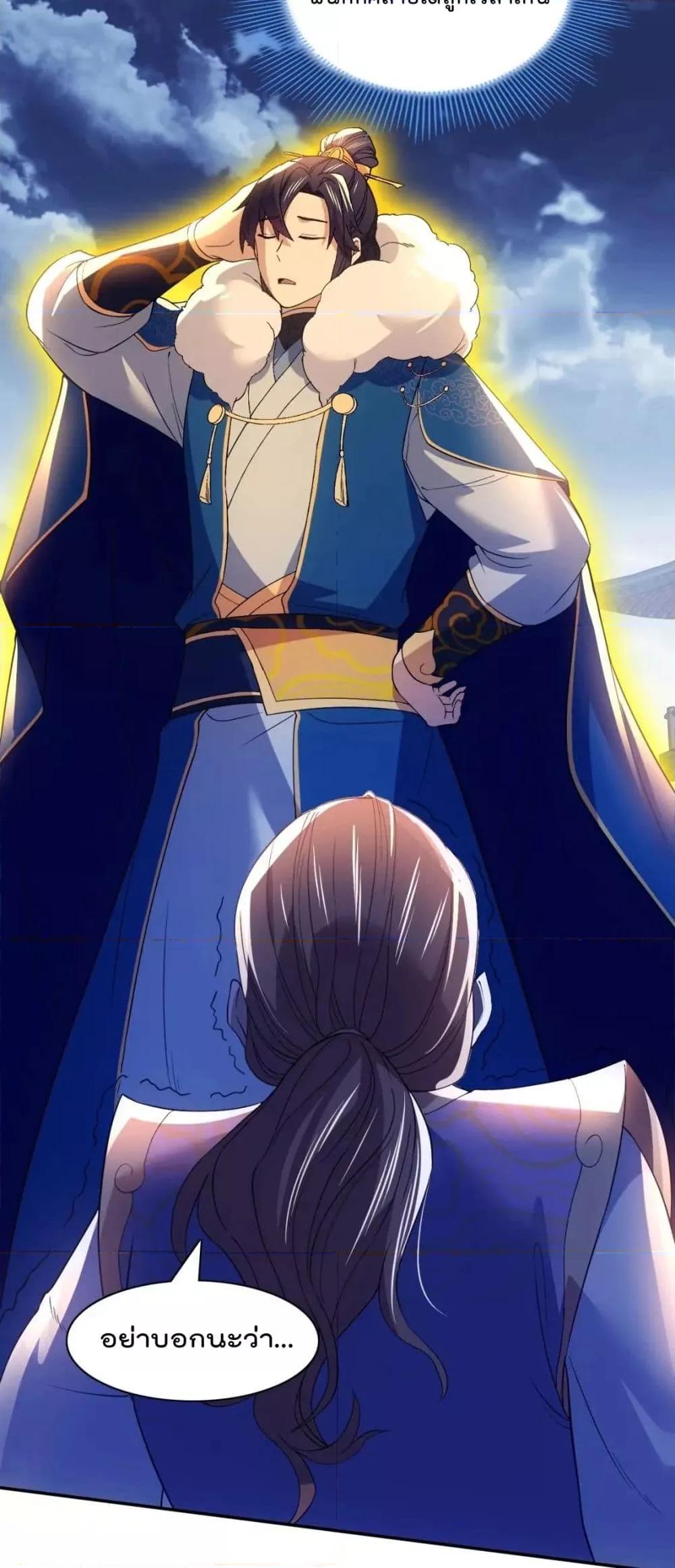 If I die, I’ll be invincible 128 15