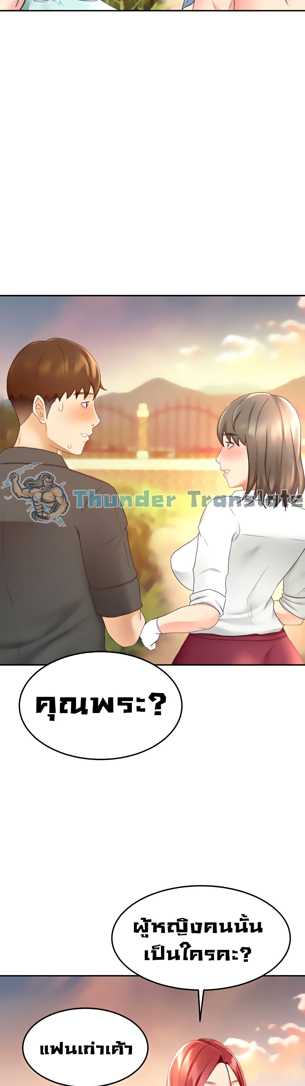 The Little Master 34 (24)