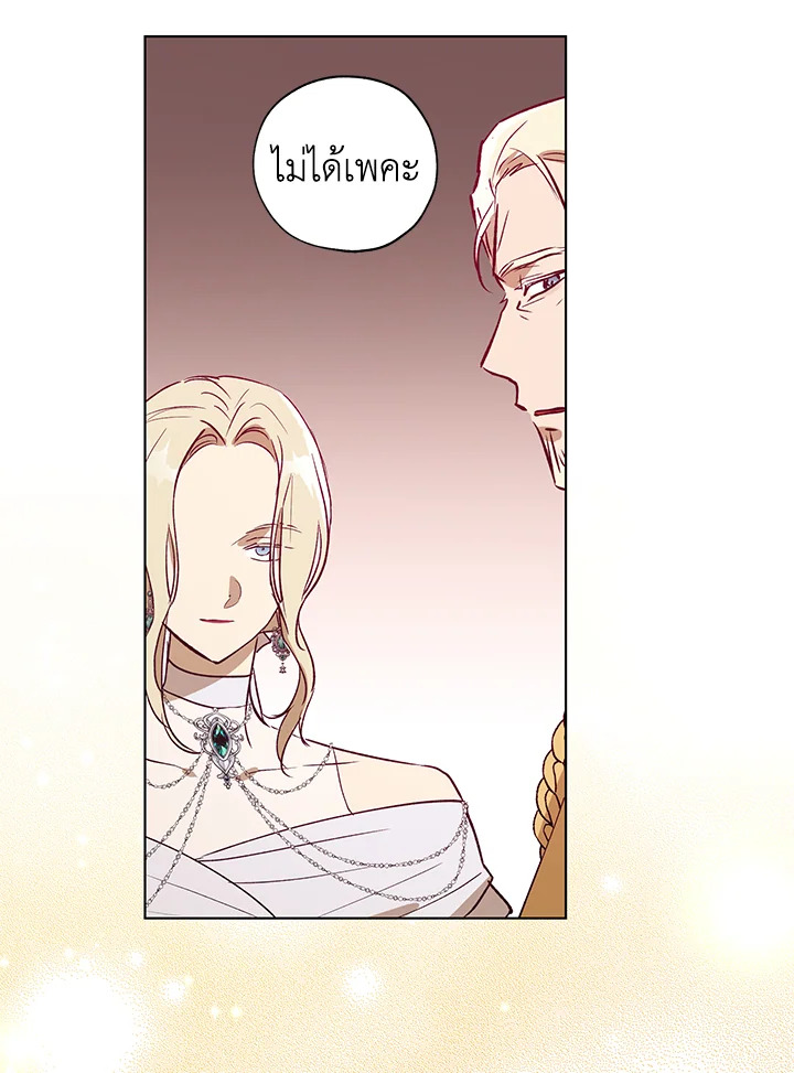 The Princess Imprints a Traitor 27 099