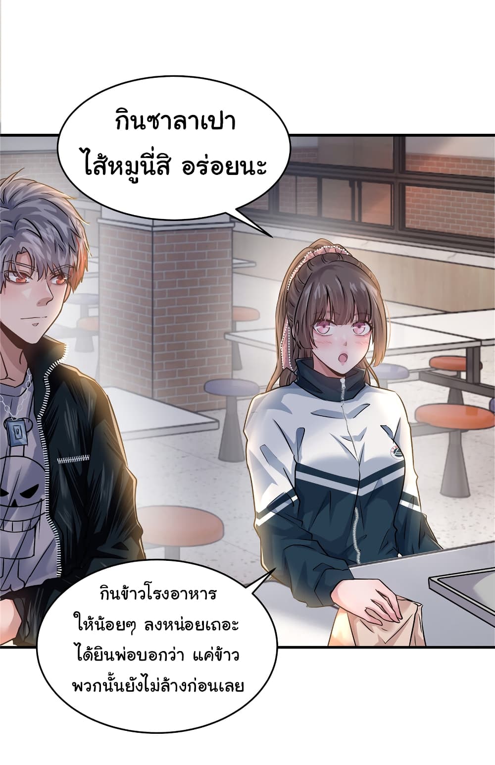 Live Steadily, Donโ€t Wave เธ•เธญเธเธ—เธตเน 41 (24)