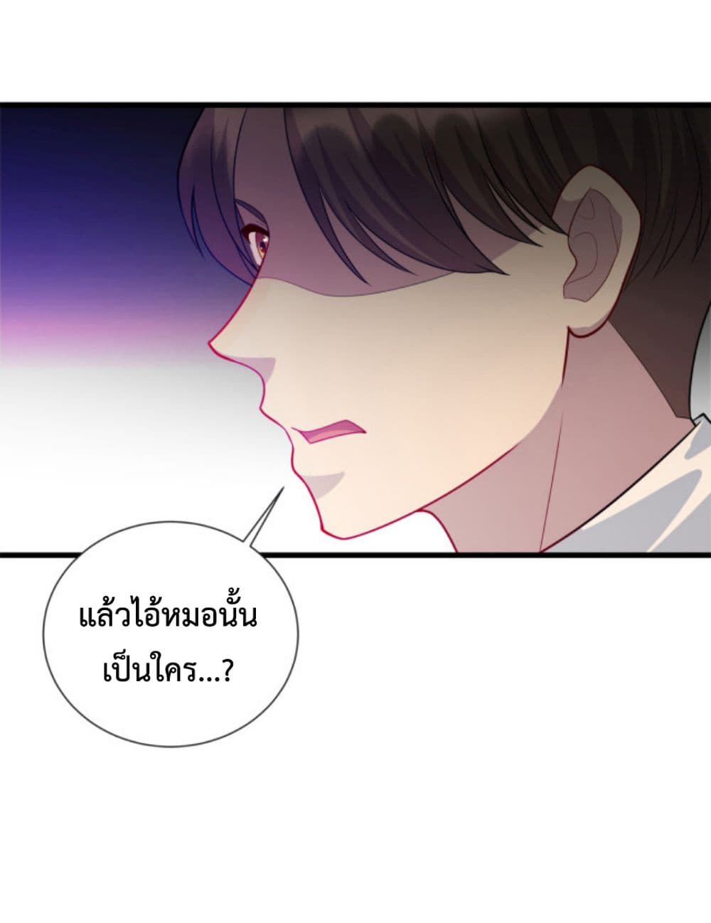 Dragon Emperor Martial God ตอนที่ 39 (28)