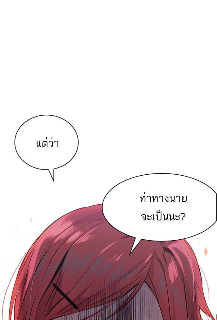 93