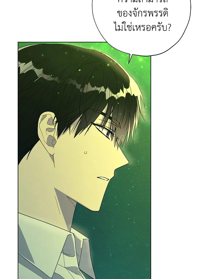 The Princess Imprints a Traitor 51 090