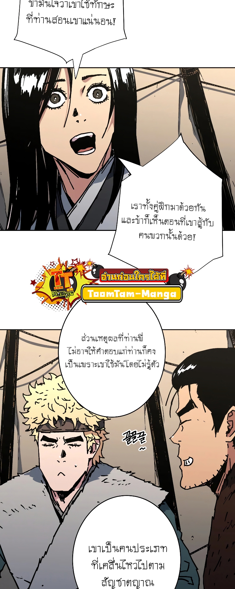 Peerless Dad 264 12 09 660044