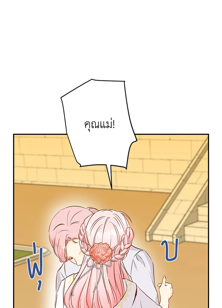 This Is an Obvious Fraudulent Marriage 59 067