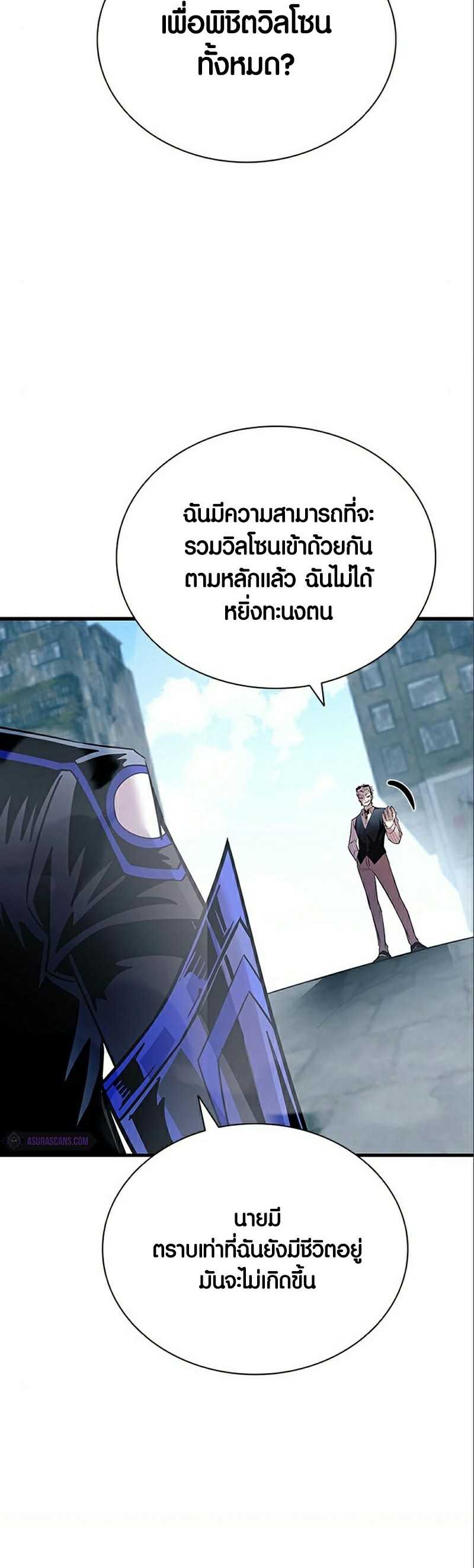 villain to killi 118.15
