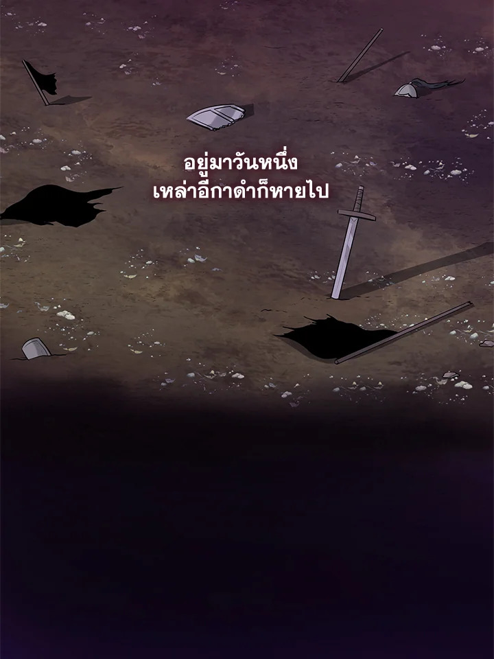 Marriage and Sword 20 051