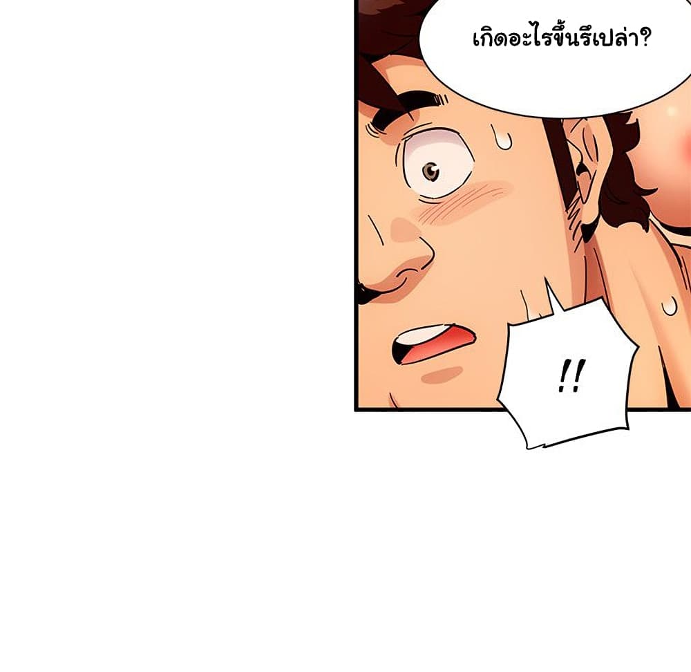 Dog on Patrol ตอนที่ 45 (69)