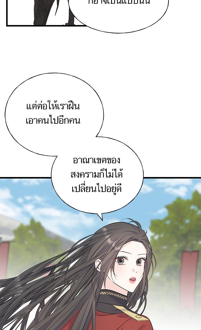 Crows Like Things That Sparkle 74 (71)