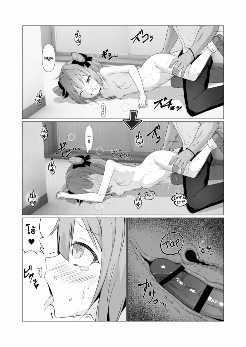 27