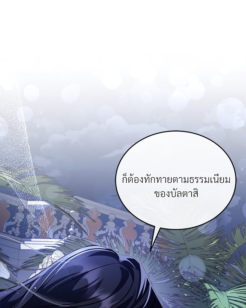Shadowless Night 20 129