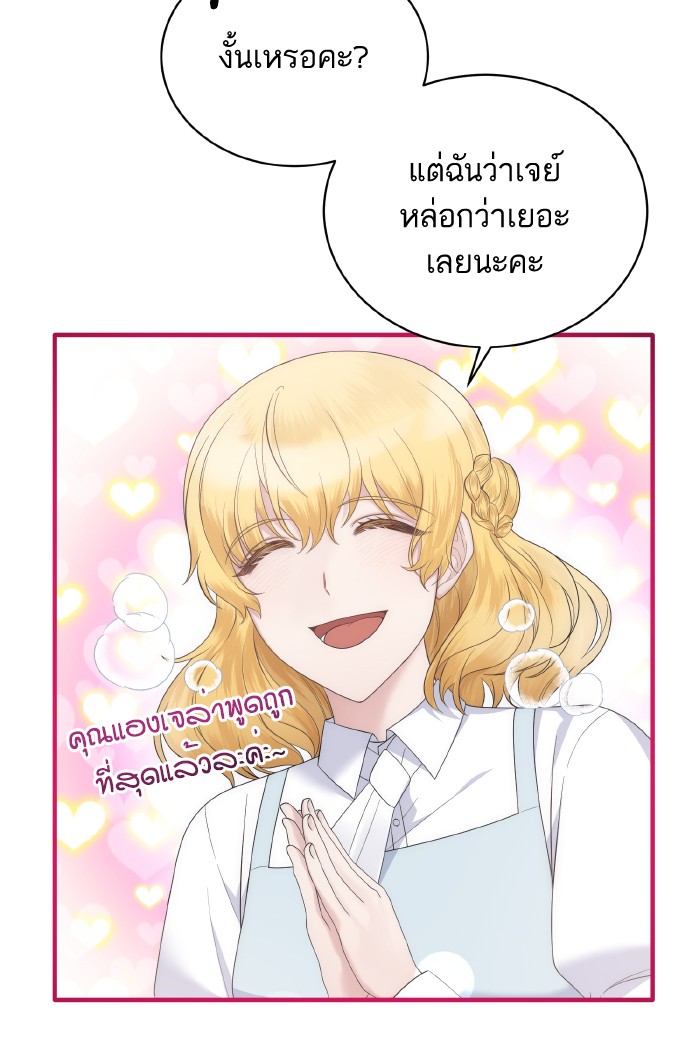 Angelic Lady 100 (84)