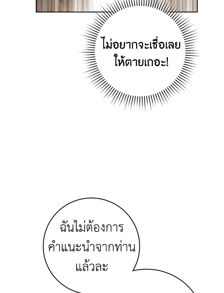 The Young Lady Is a Royal Chef 71 052