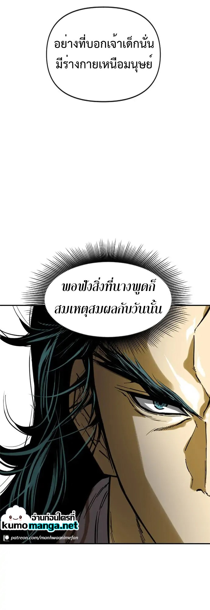 The Greatest In The World 34 (43)