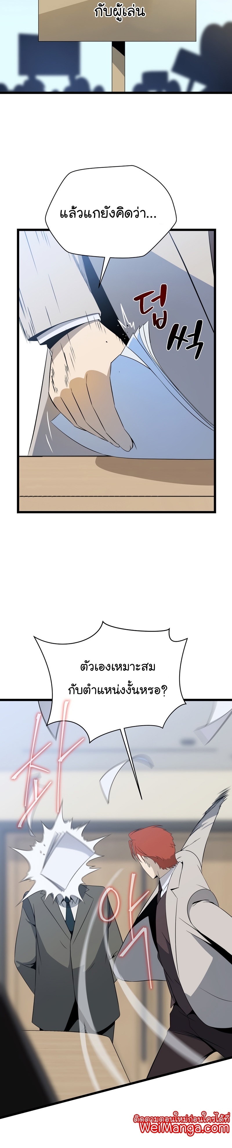 kth 119 (2) 003