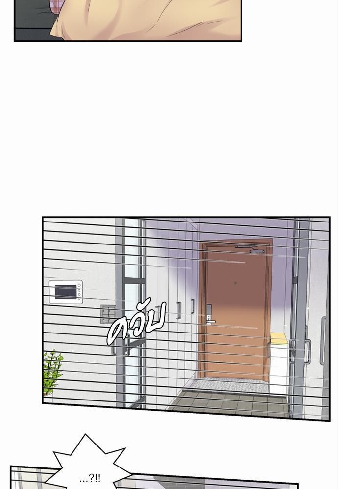 โลกใบที่สอง21 15