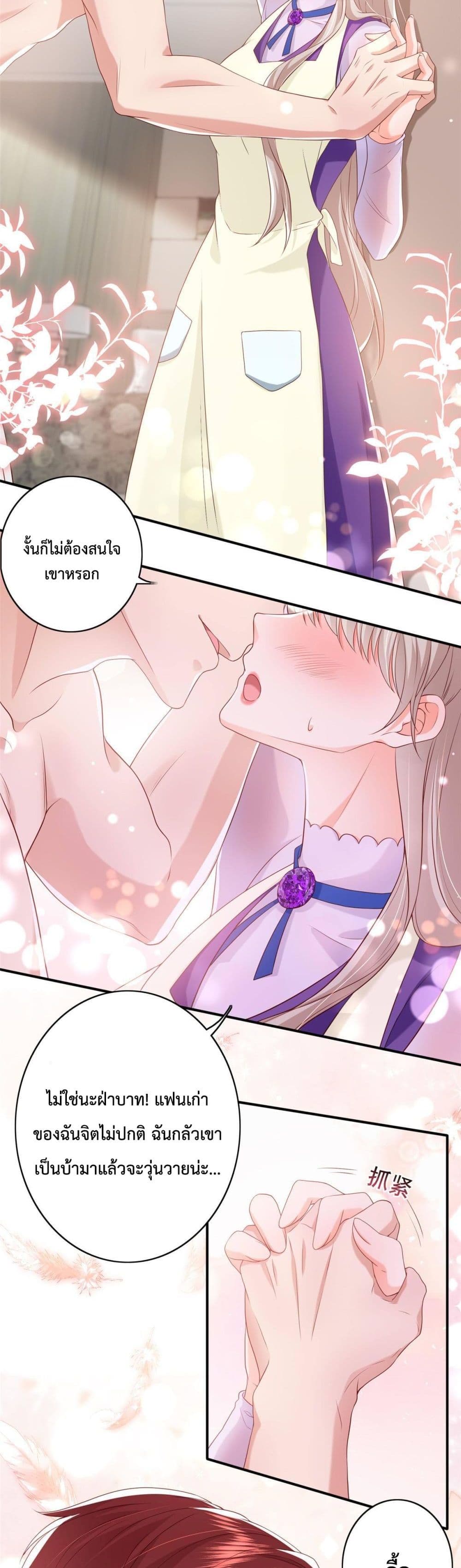 Declaration of love ตอนที่ 13 (10)