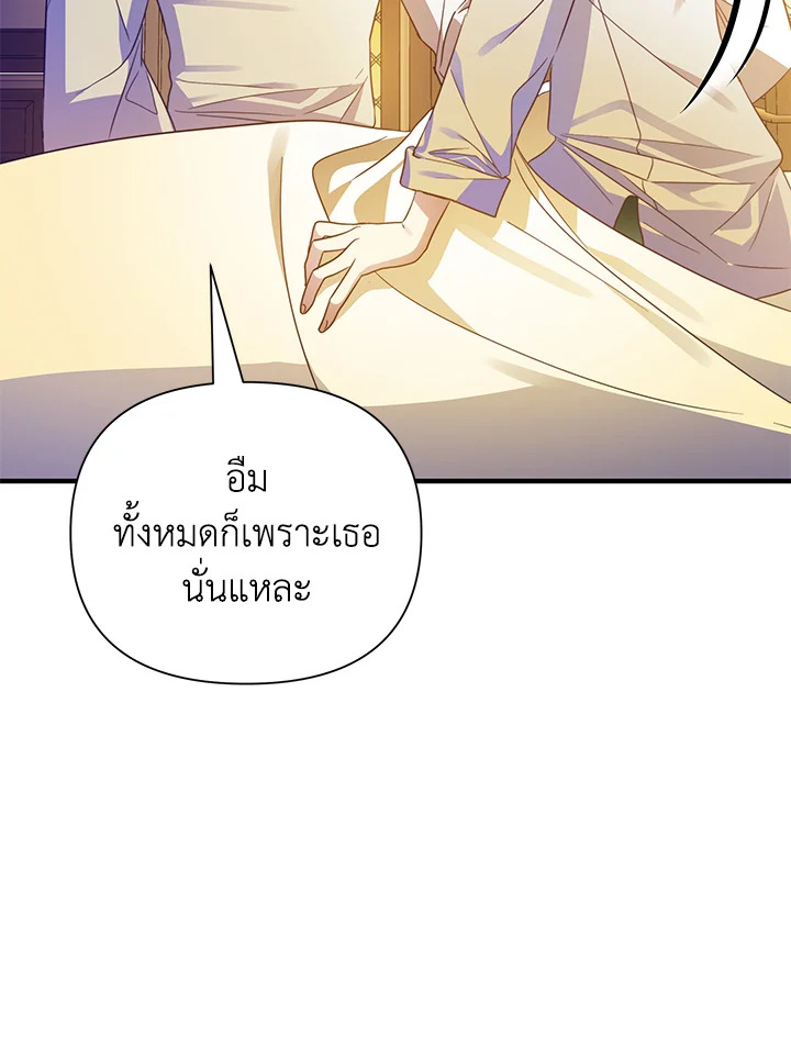 I’ve Been Here From the Beginning 53 029