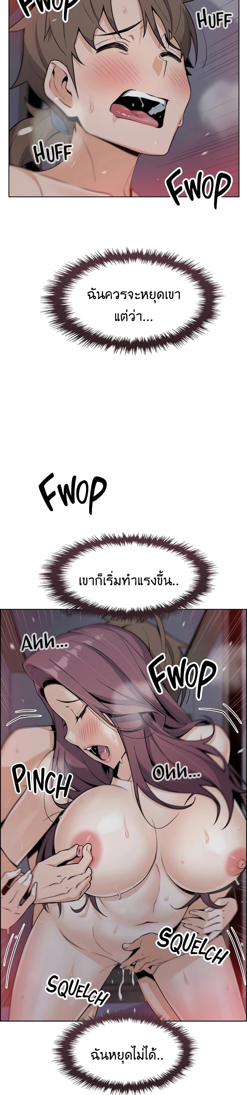 Tofu Shop Beauties เธ•เธญเธเธ—เธตเน 22 (13)