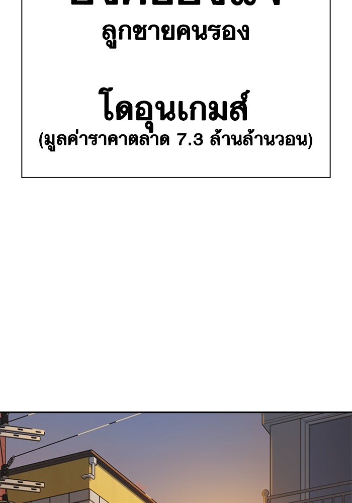 study group à¸•à¸­à¸™à¸—à¸µà¹ˆ 201 (137)
