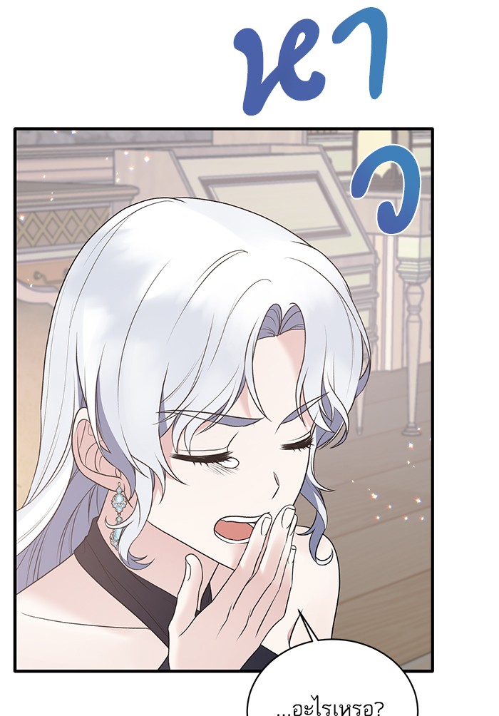 Angelic Lady 70 (67)