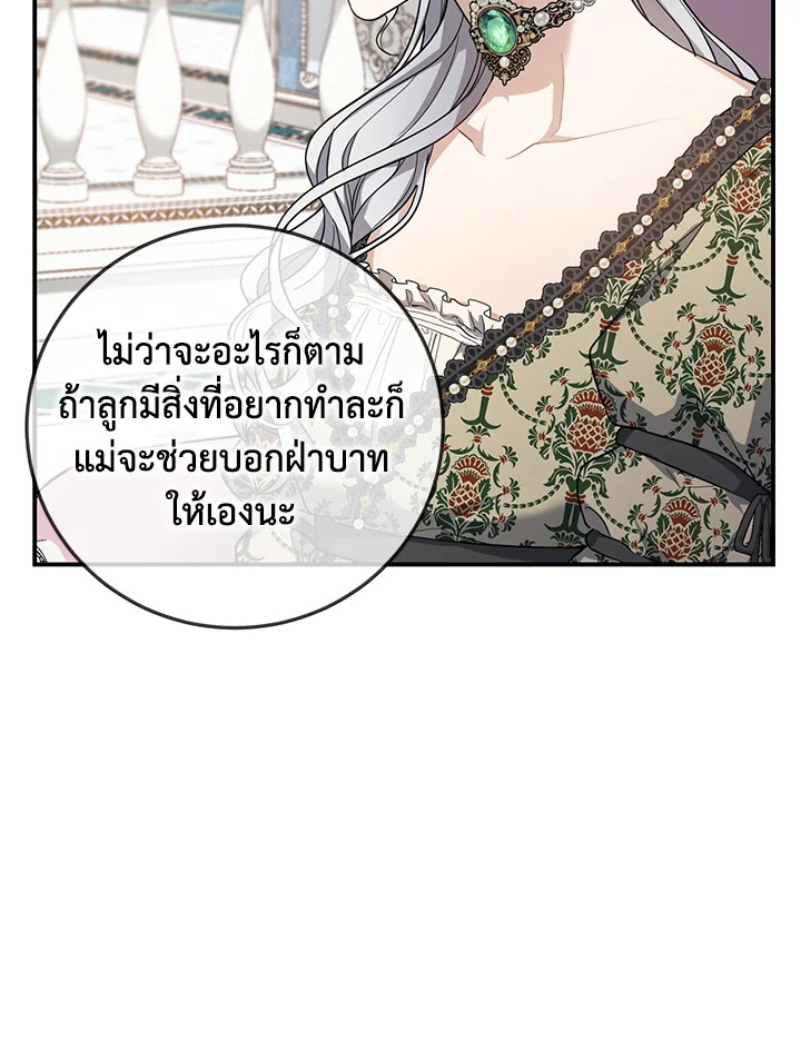 Into The Light Once Again 12 29